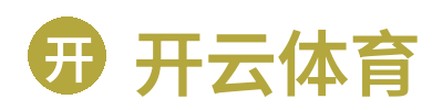 开云体育 - Kaiyun Sports Channel Logo